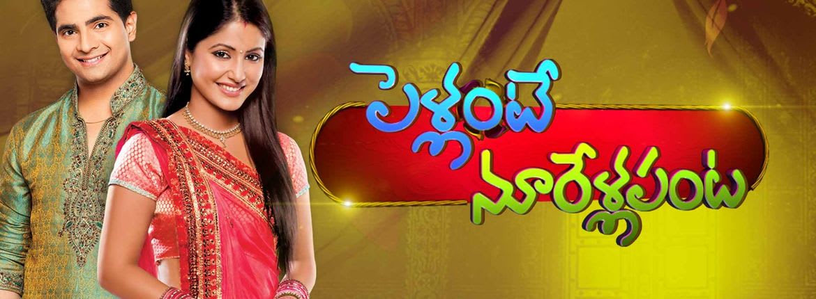 Maa Tv Telugu Serials Timings Lasopabrasil | My XXX Hot Girl